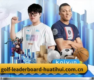 华体会娱乐 APP